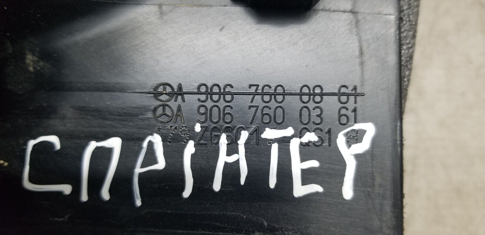 MERCEDES BENZ SPRINTER 2015 SIDE LOADING DOOR HANDLE AND WIRES A9067600861 - Image 4